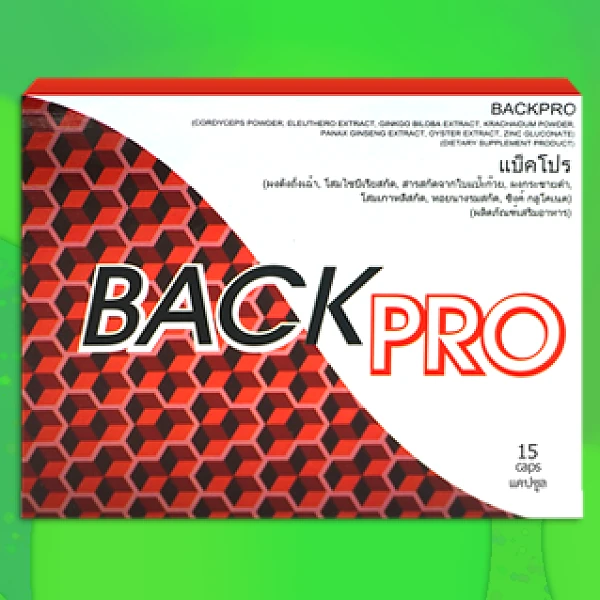 Back Pro