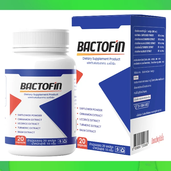 Bactofin