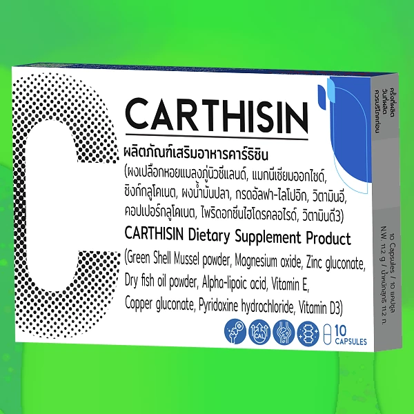 Carthisin