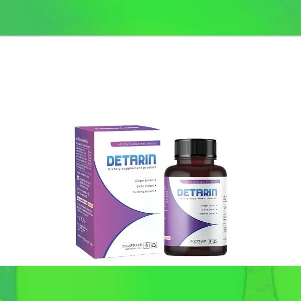 Detarin