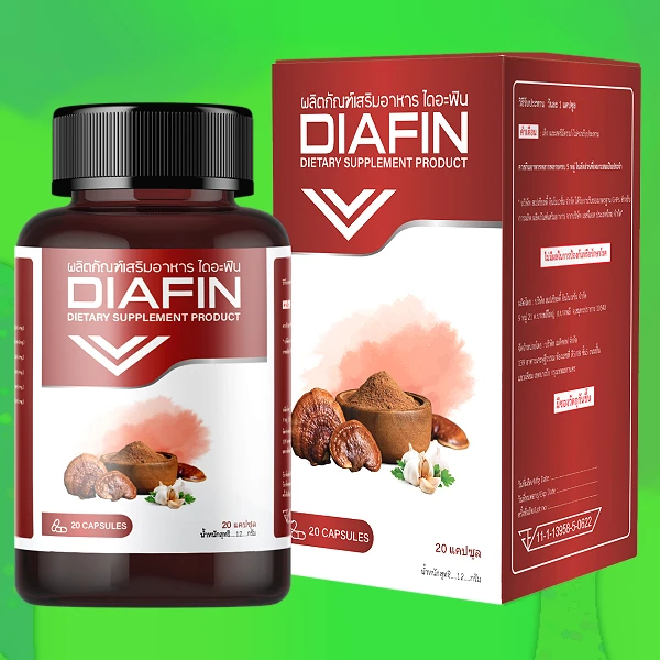 Diafin