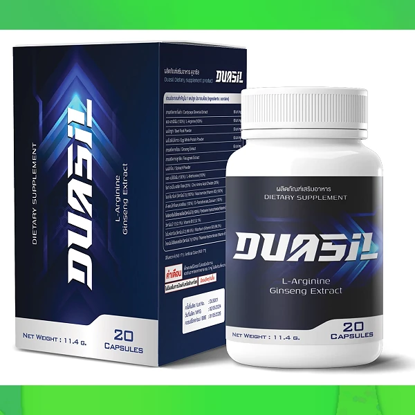 Duasil