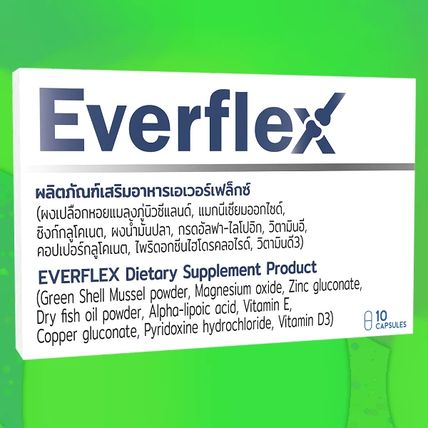 Everflex