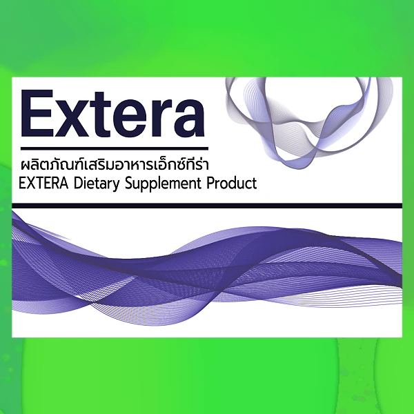 Extera