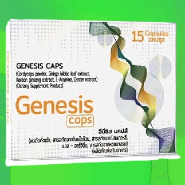 Genesis