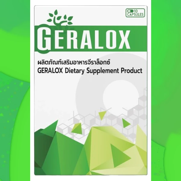 Geralox