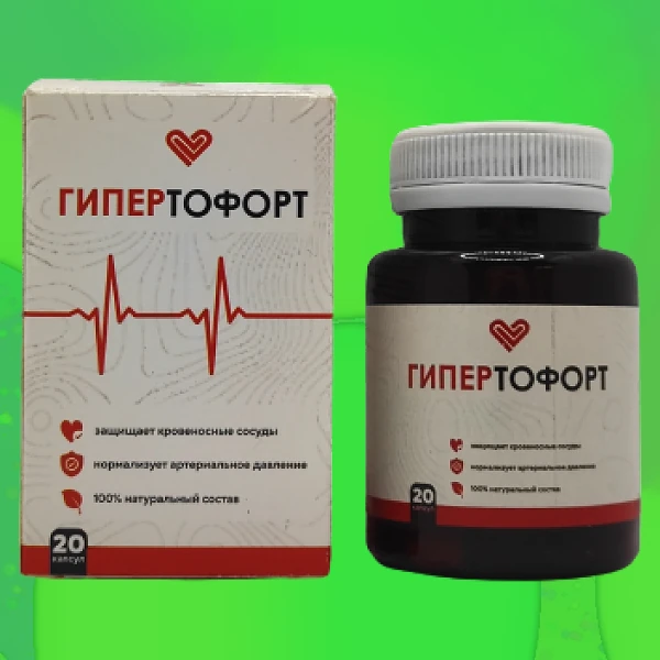 Gipertofort
