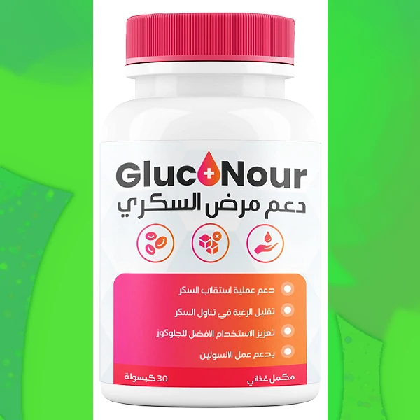 Gluconour