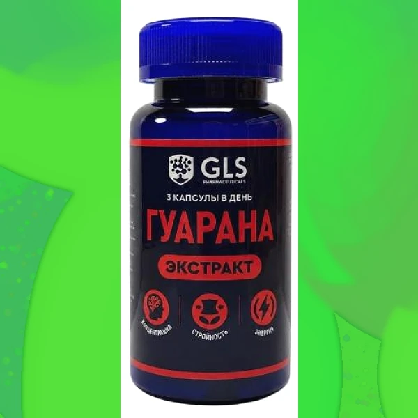 Guarana