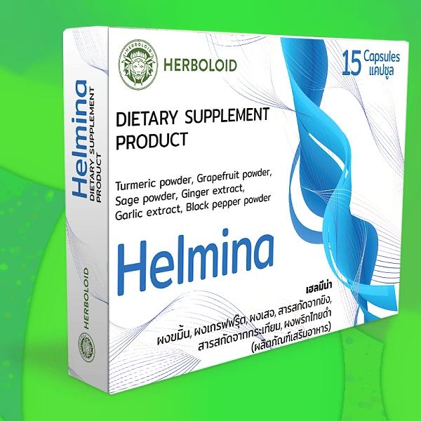 Helmina