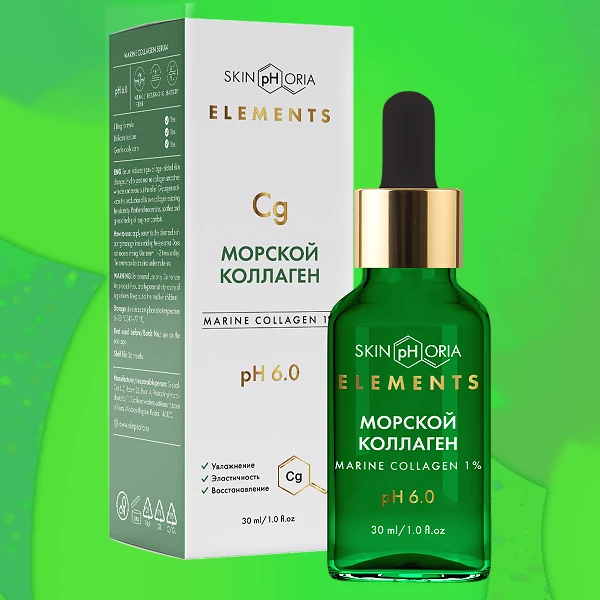 Marine Collagen
