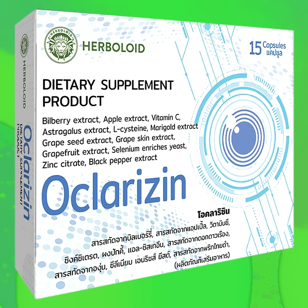 Oclarizin