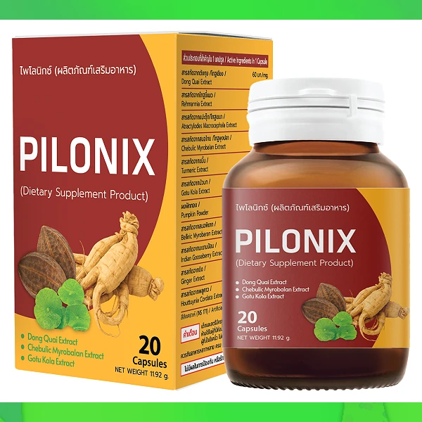 Pilonix