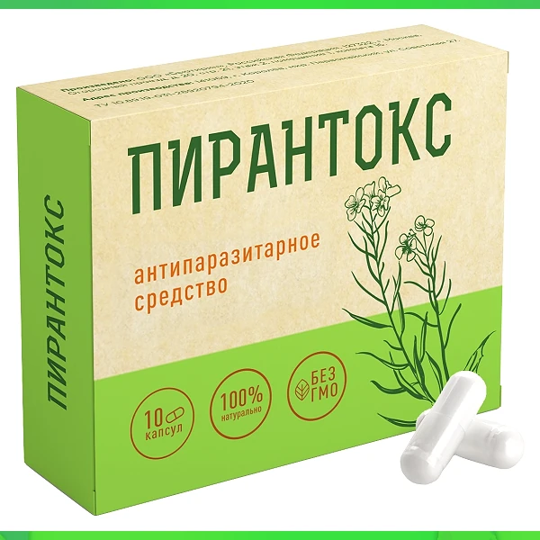 Пирантокс