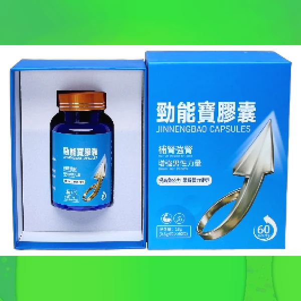 Power Capsule