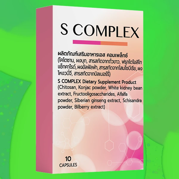 S-Complex