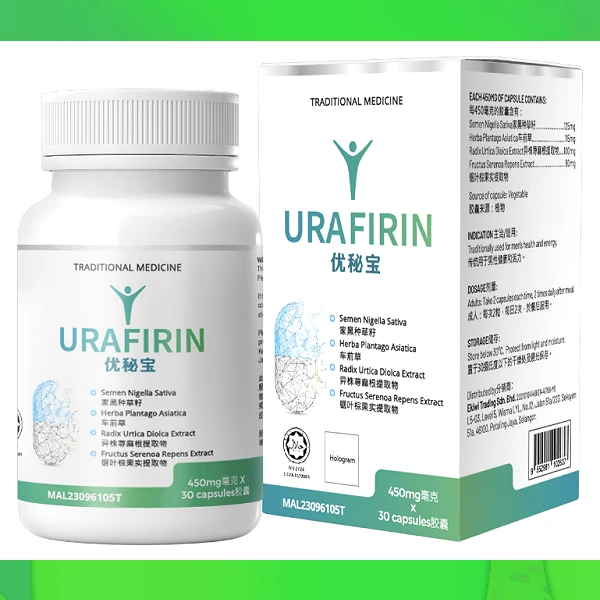 Urafirin