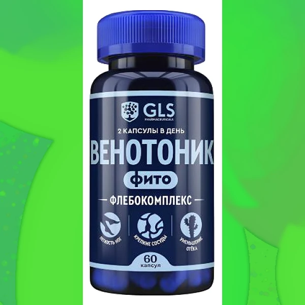 Венотоник Флебокомплекс