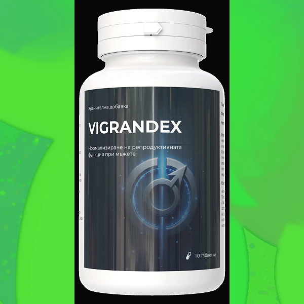 Vigrandex