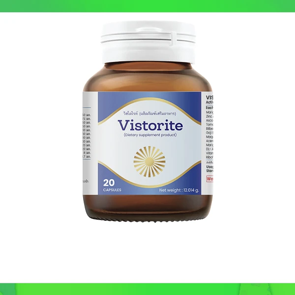 Vistorite